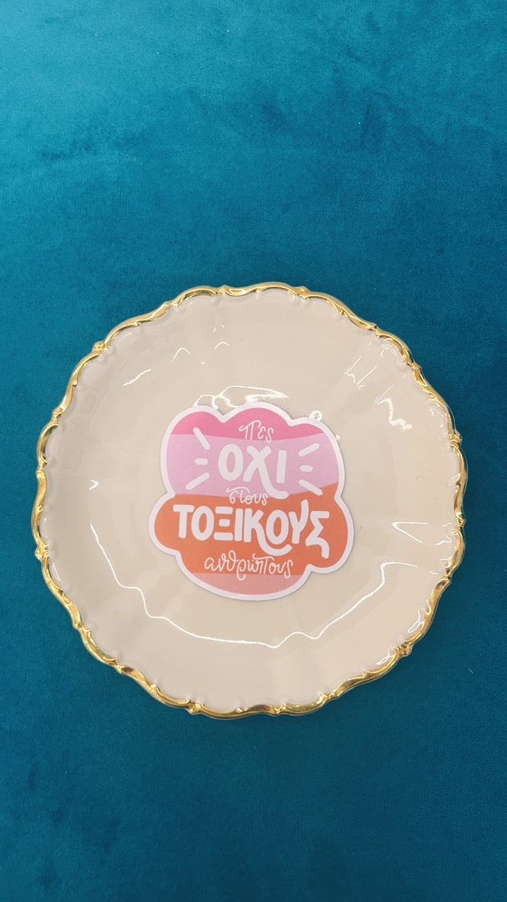 Αυτοκόλλητο "Πες όχι στους τοξικούς ανθρώπους"