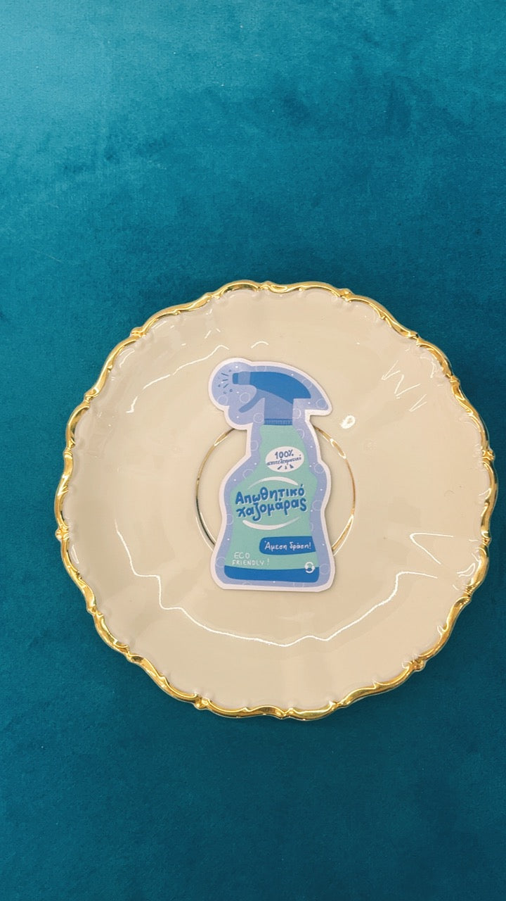 Αυτοκόλλητο "Απωθητικό χαζομάρας"