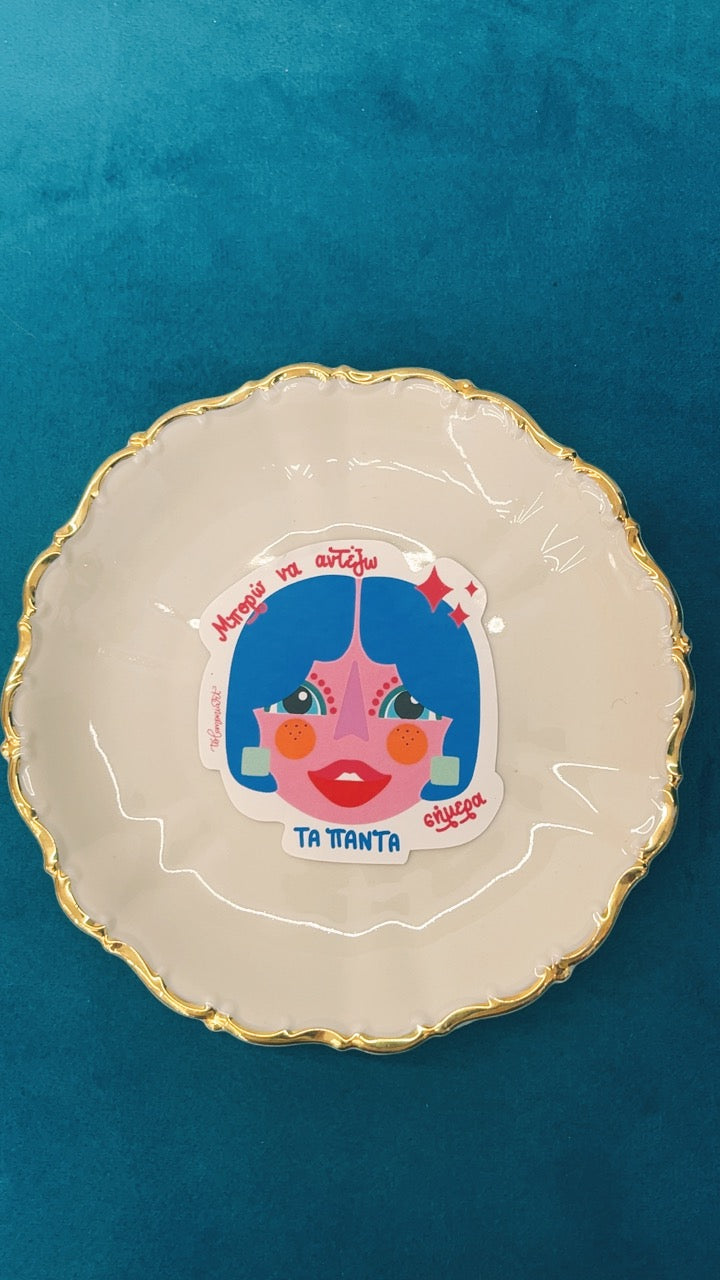 Αυτοκόλλητο "Μπορώ να αντέξω τα πάντα σήμερα"