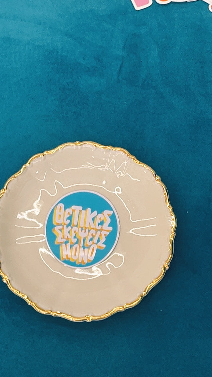 Αυτοκόλλητο "Θετικές σκέψεις μόνο"