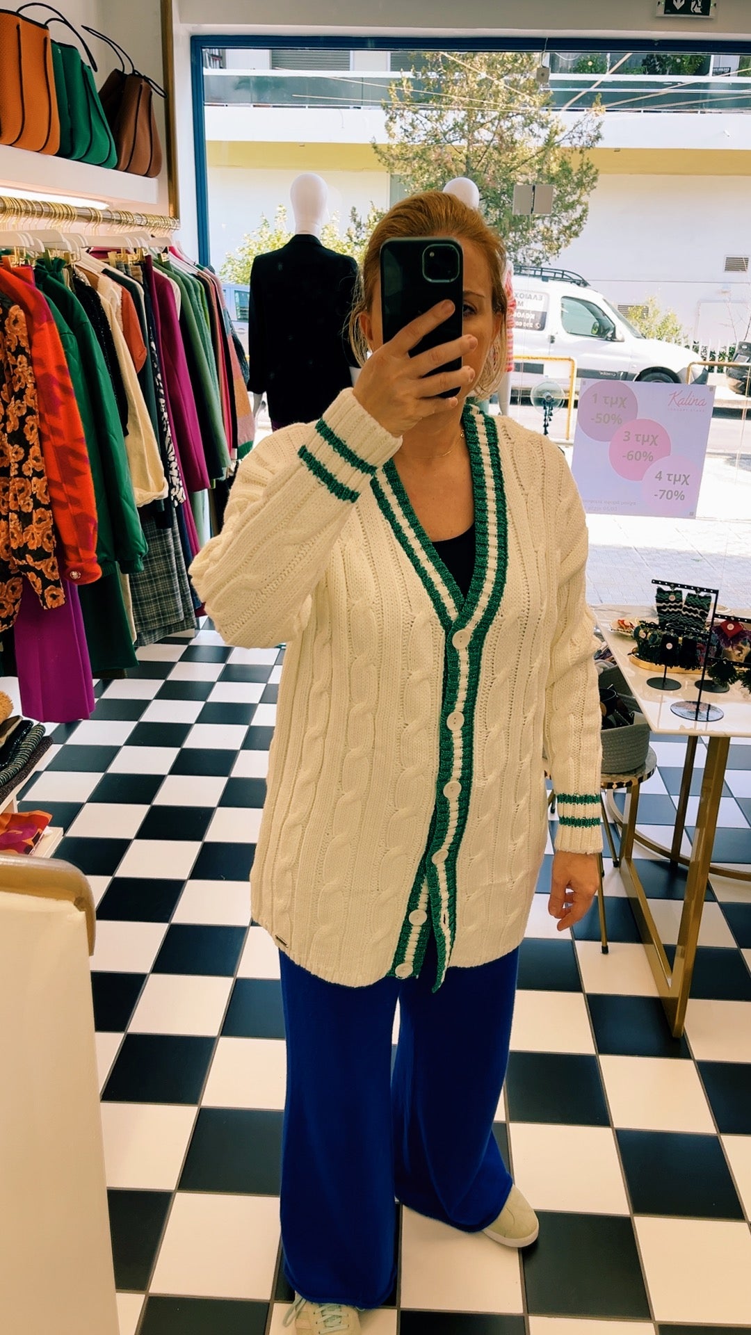 CARDIGAN V NECK WHITE/GREEN