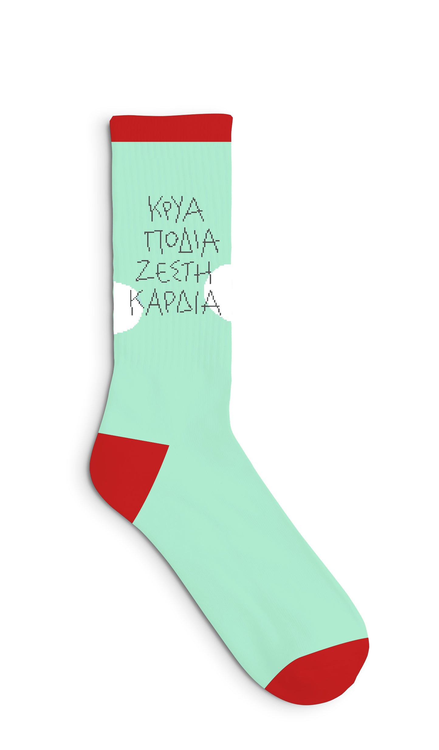 Zesti kardia ODE X Birds & Lofts Socks