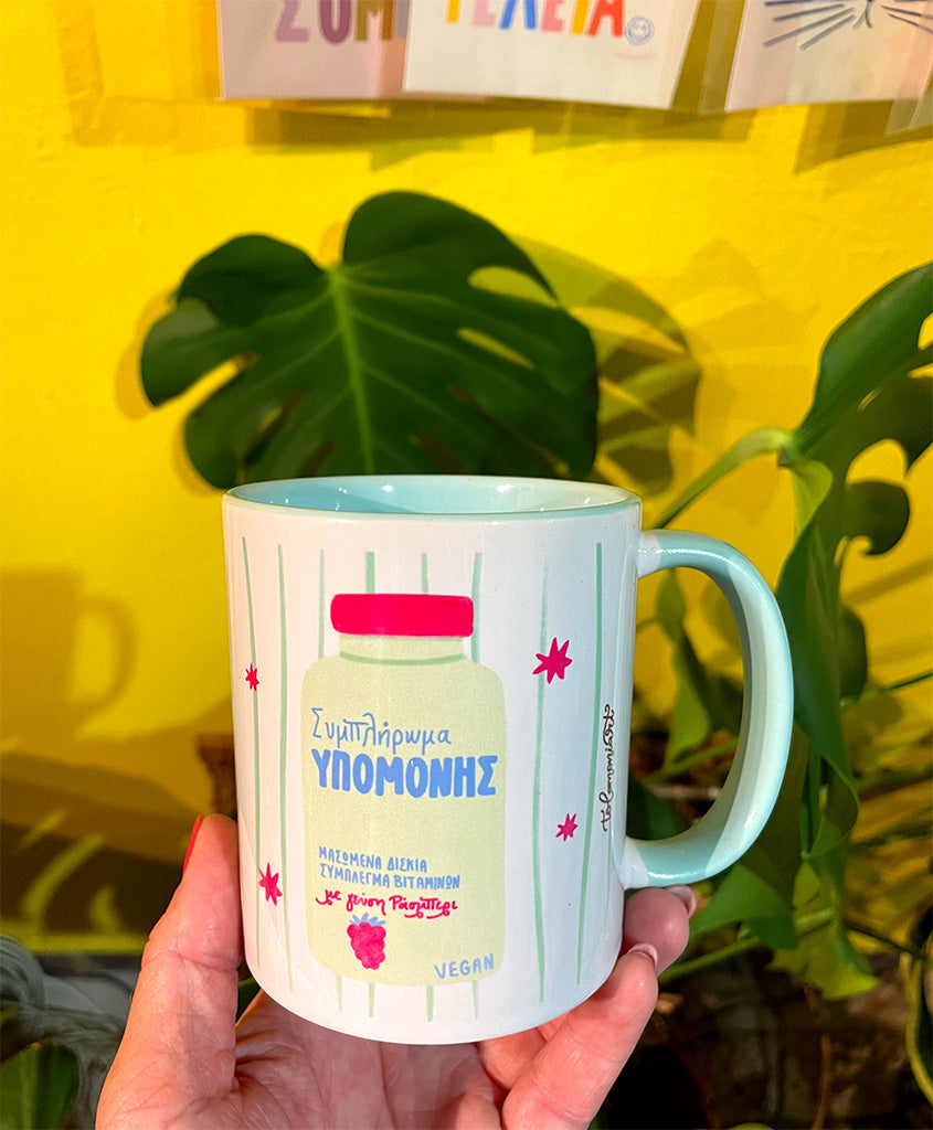 Κούπα Συμπλήρωμα Υπομονής, μέντα χερούλι+εσωτερικό