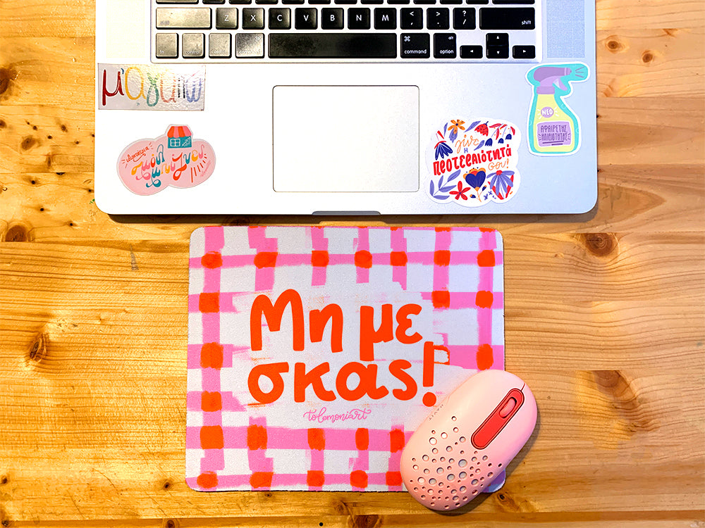 MousePad Μη με σκας!
