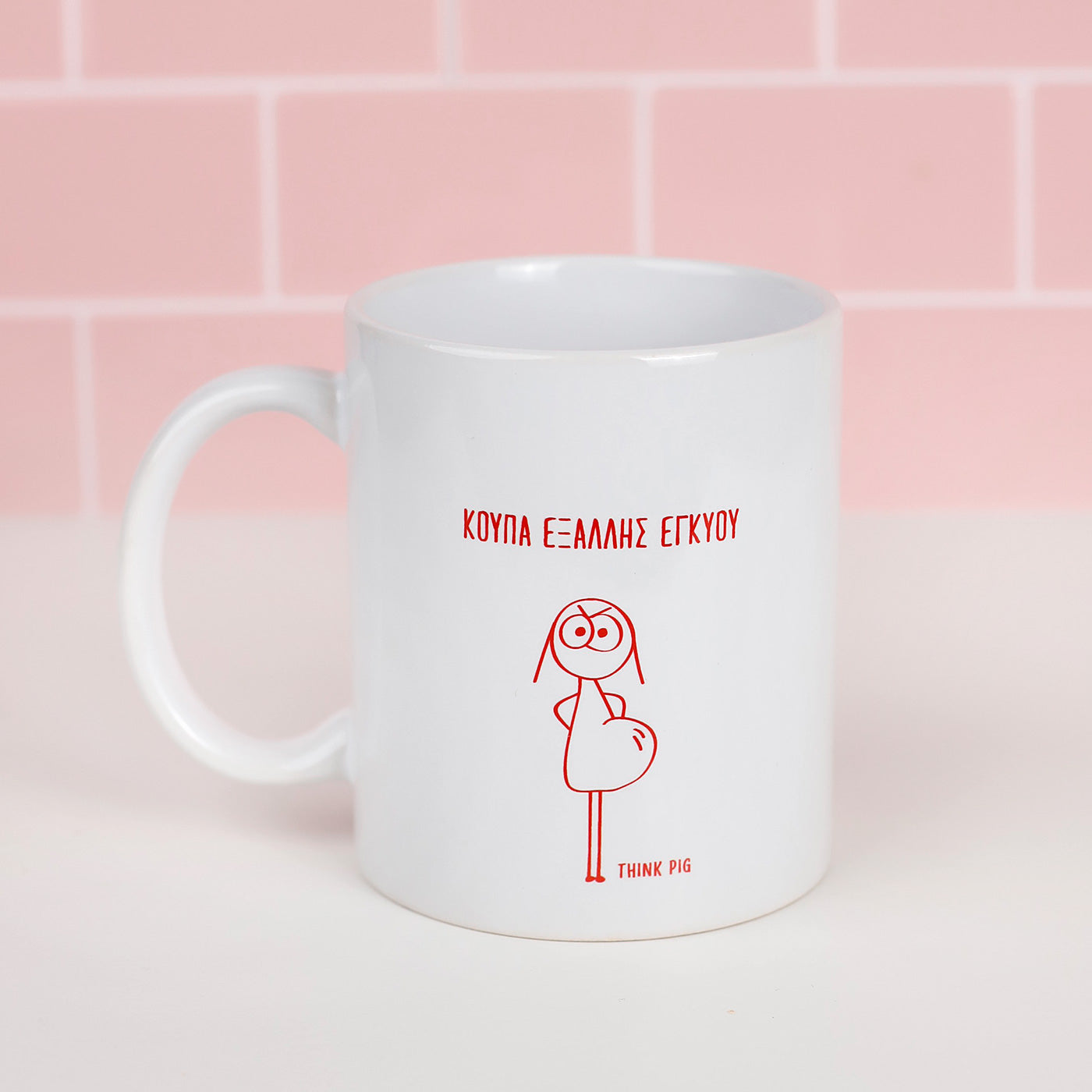 ΚΟΥΠΑ ΕΓΚΥΟΥ