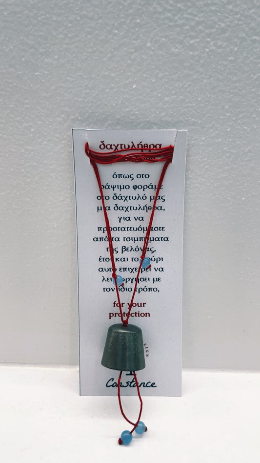 NECKLACE ΔΑΚΤΥΛΗΘΡΑ