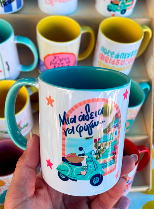 Κούπα Μια άδεια να φύγω … μέντα χερούλι