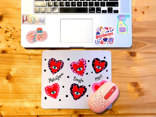 MousePad Ματιάζομαι εύκολα!