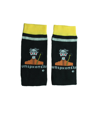 Tsopanis Socks