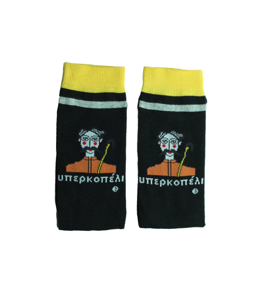 Tsopanis Socks
