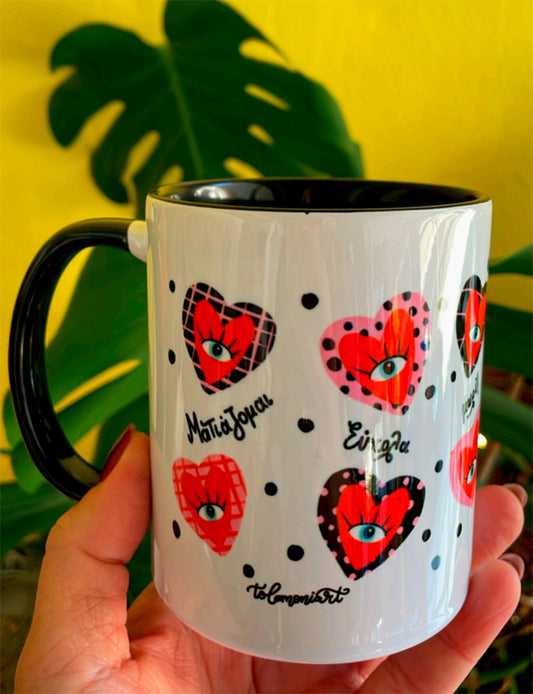 Κούπα Ματιάζομαι εύκολα, μαύρο χερούλι+εσωτερικό