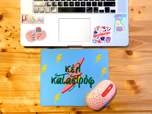 MousePad Κελ Καταστρόφ