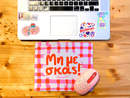 MousePad Μη με σκας!