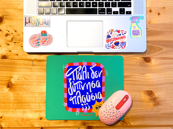 MousePad Δεν ξύπνησα πλούσια;;;