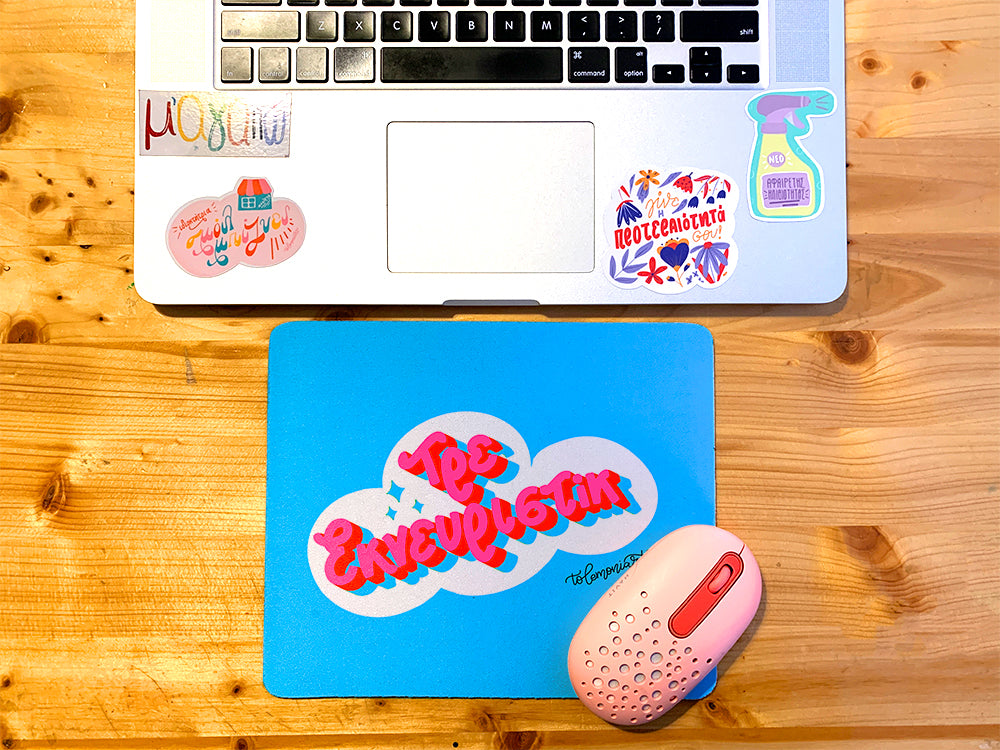 MousePad Τρε Εκνευριστίκ